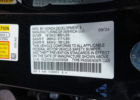 2025 Acura Integra из США, поврежденный, VIN 19UDE4H26SA006528